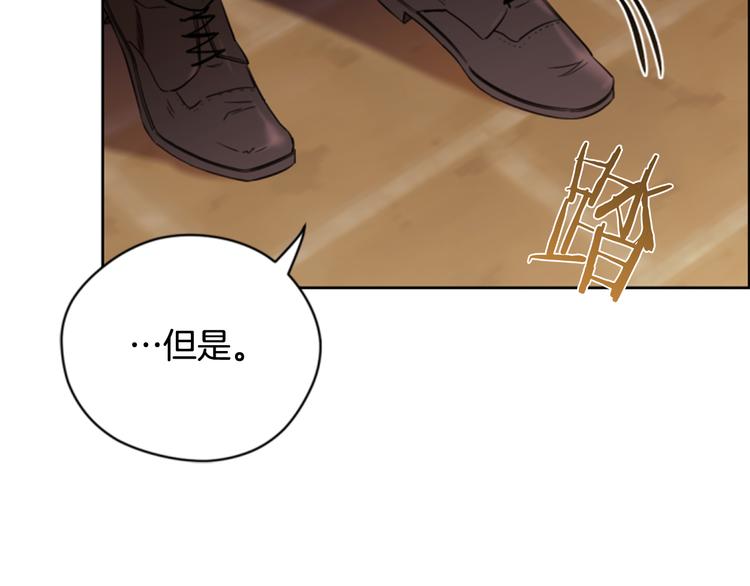 第62话 凶手的自白39