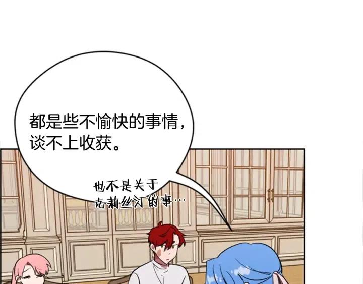 第74话 正义很难实现88