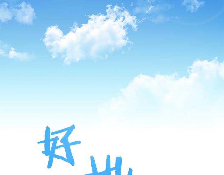 第3话 正值盛夏5