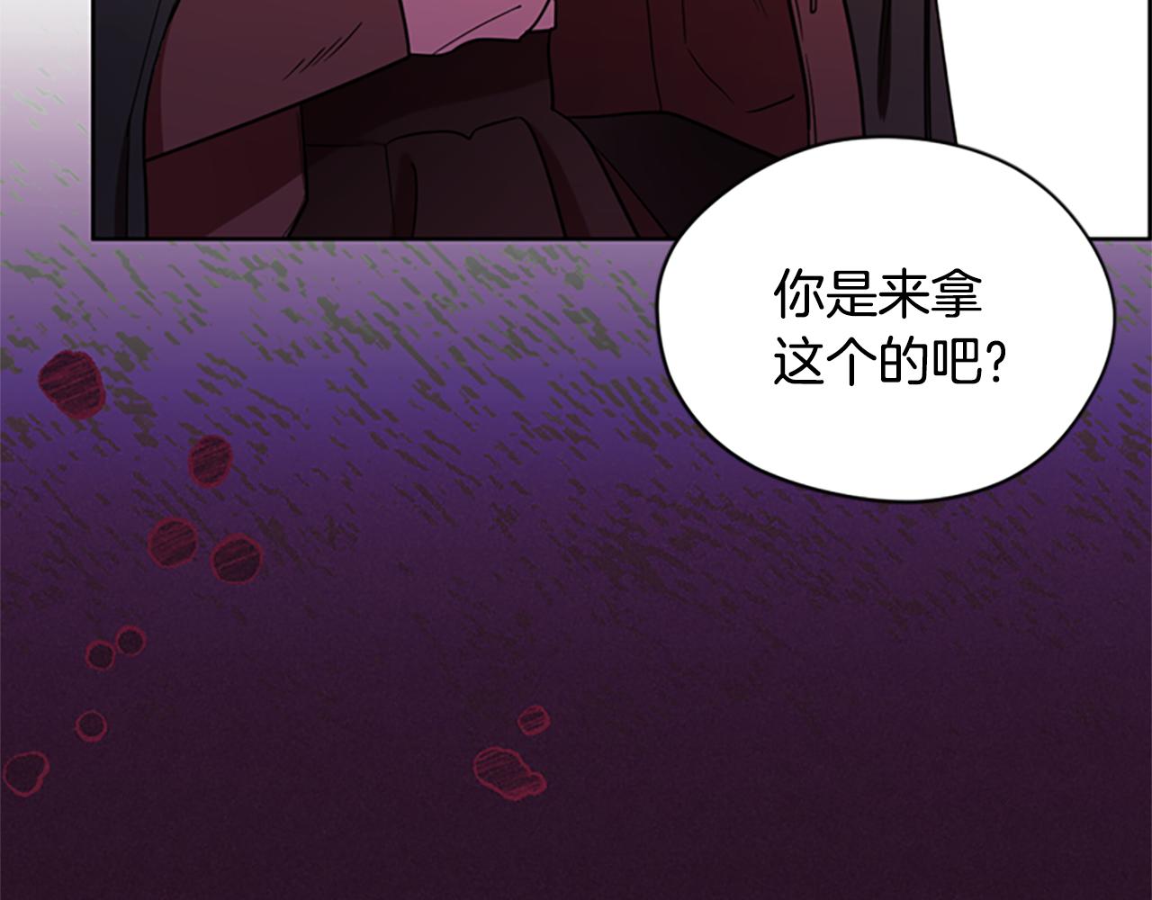 第106话 心理战126