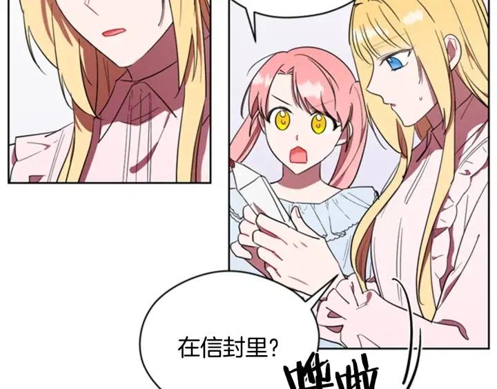 第32话 爱美的西蒙娜13
