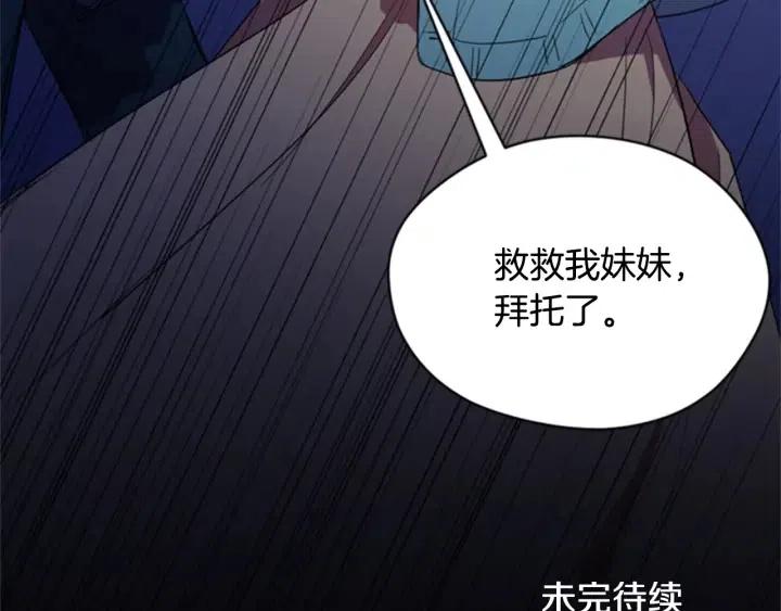 第22话 继承权80