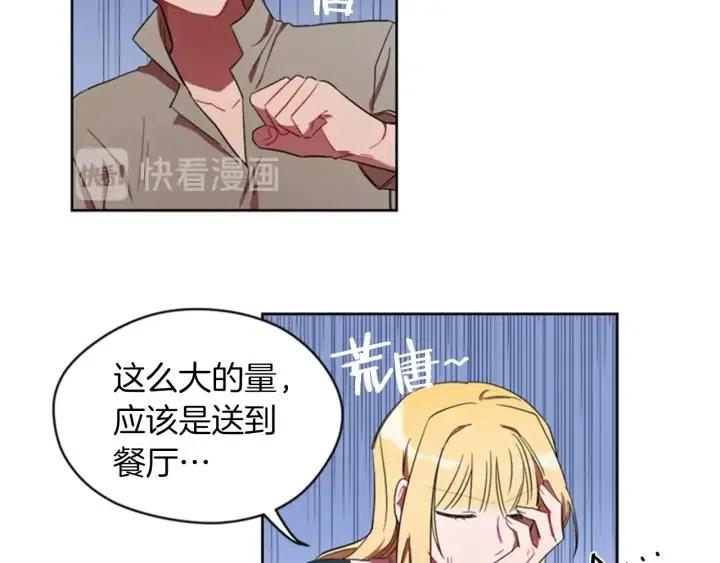 第11话 海外销赃83