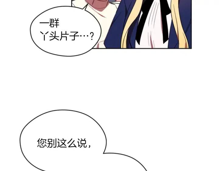 第18话 魔女传说48
