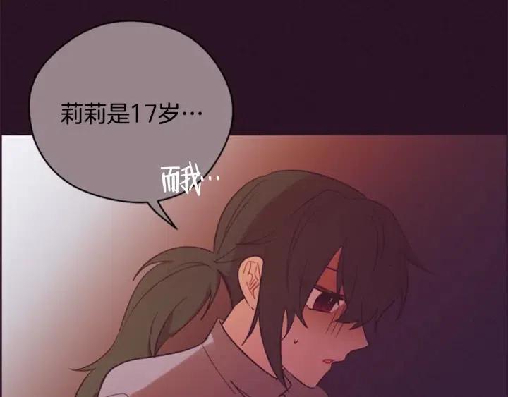 第73话 奇怪的花店108