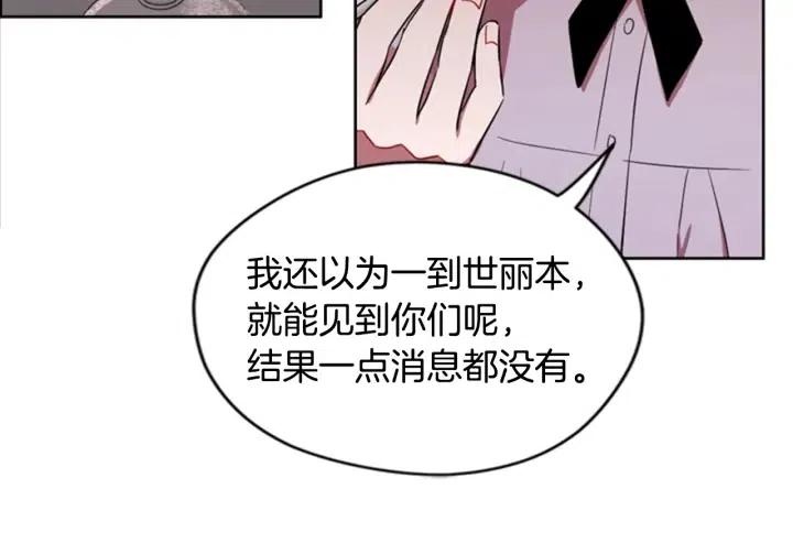 第40话 终极？目标？30