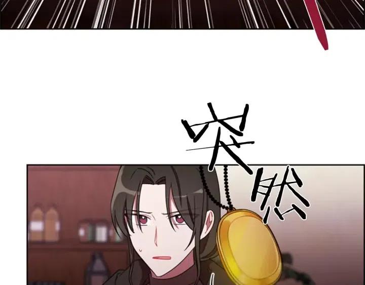 第15话 不给你86
