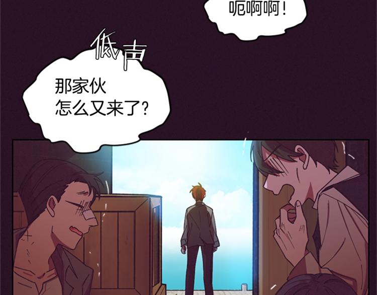 第5话 怪盗巴伦95