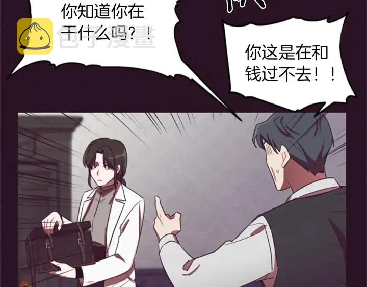 第15话 不给你68