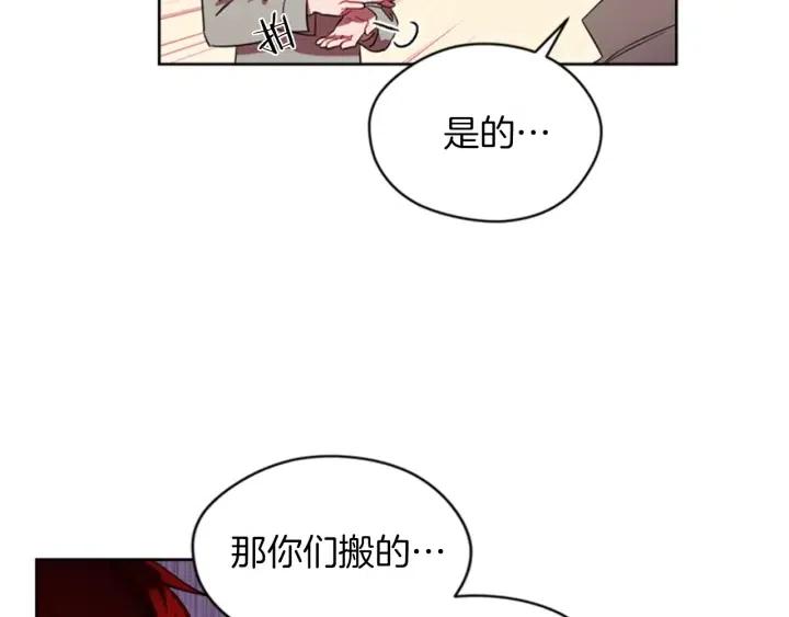 第11话 海外销赃60
