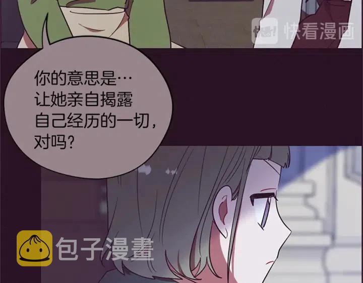 第96话 女王选拔赛45