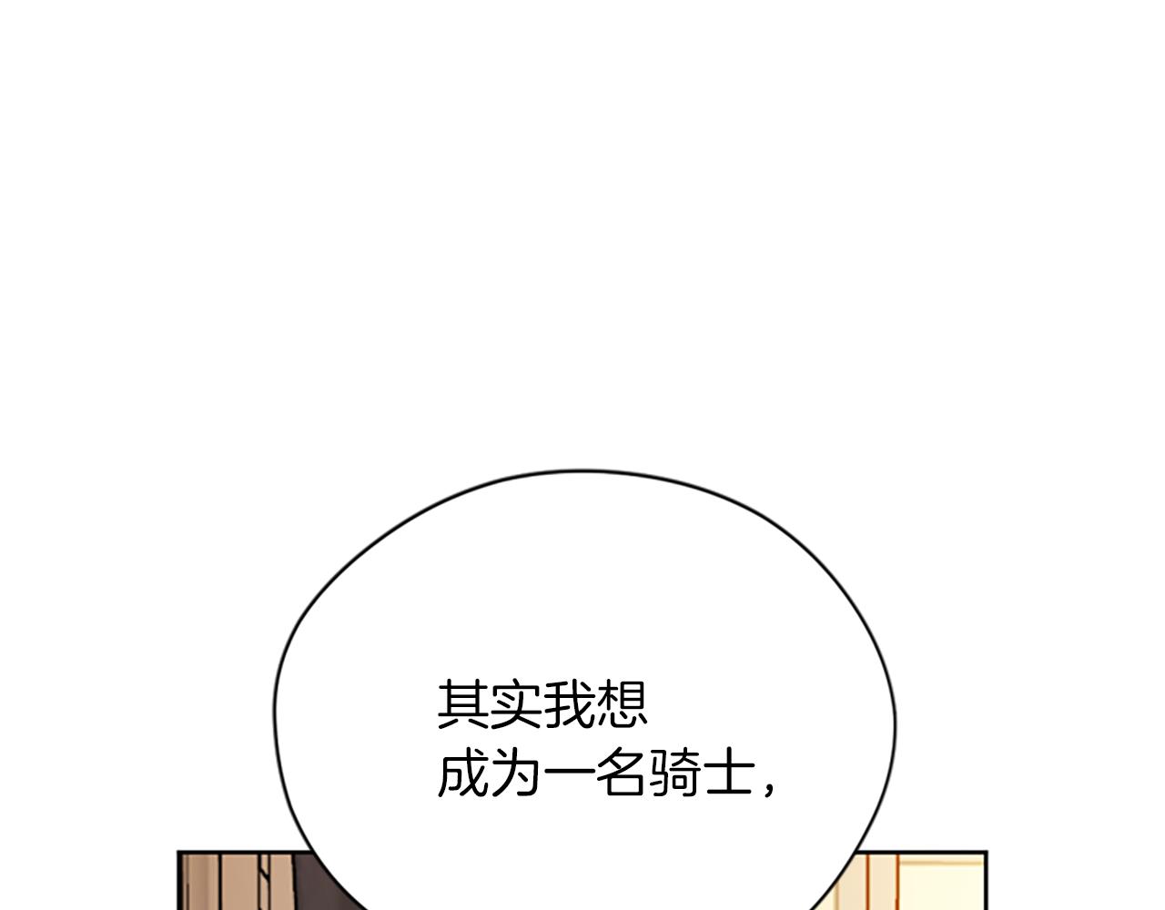 第110话母女相认135