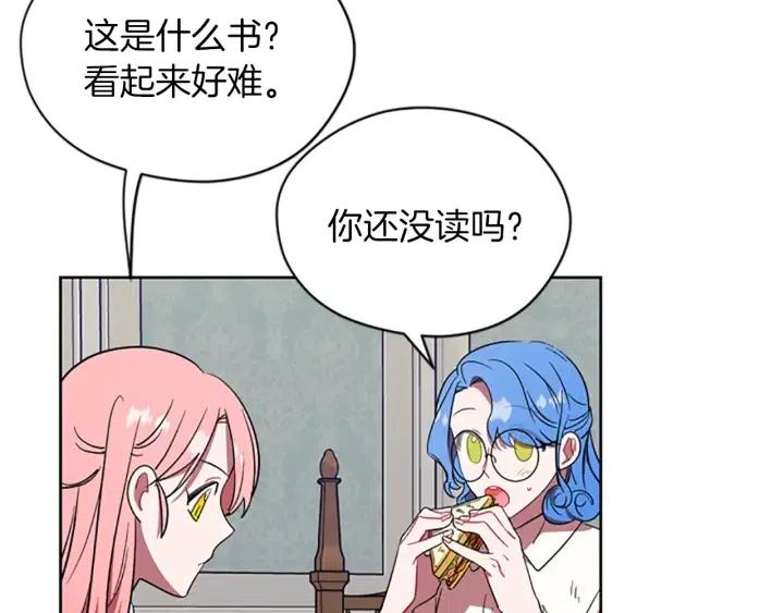 第45话 书之命案55