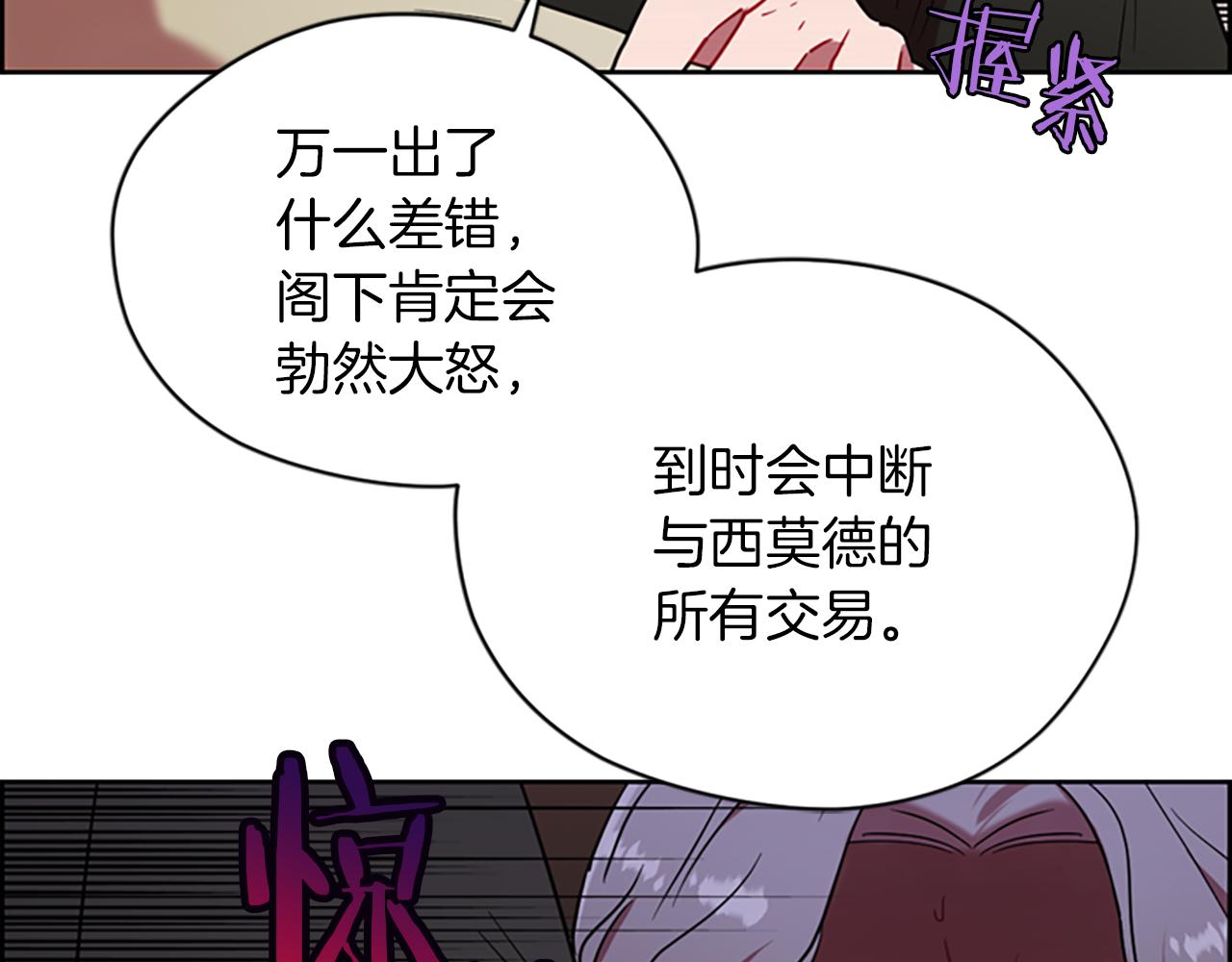 第110话母女相认22