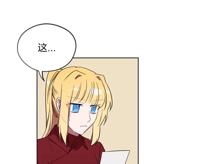 第46话 杀人？91