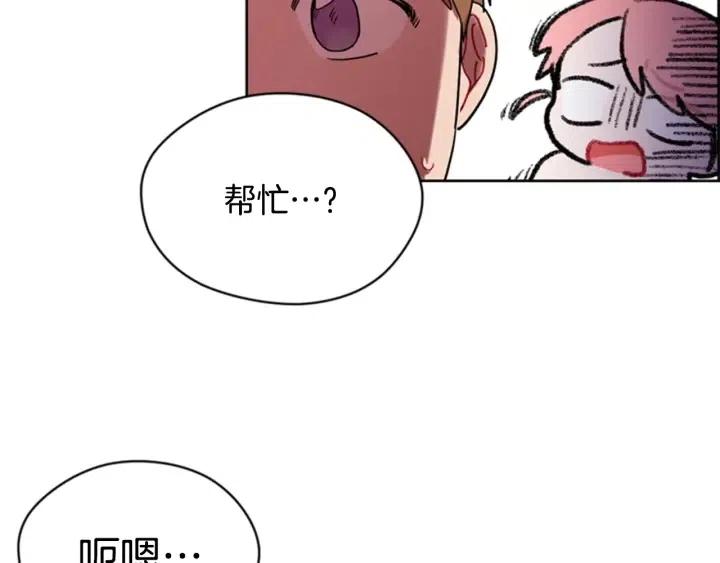 第39话 骑士梦想11