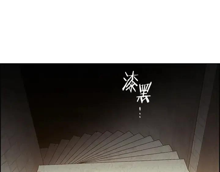 第99话 秘密基地59