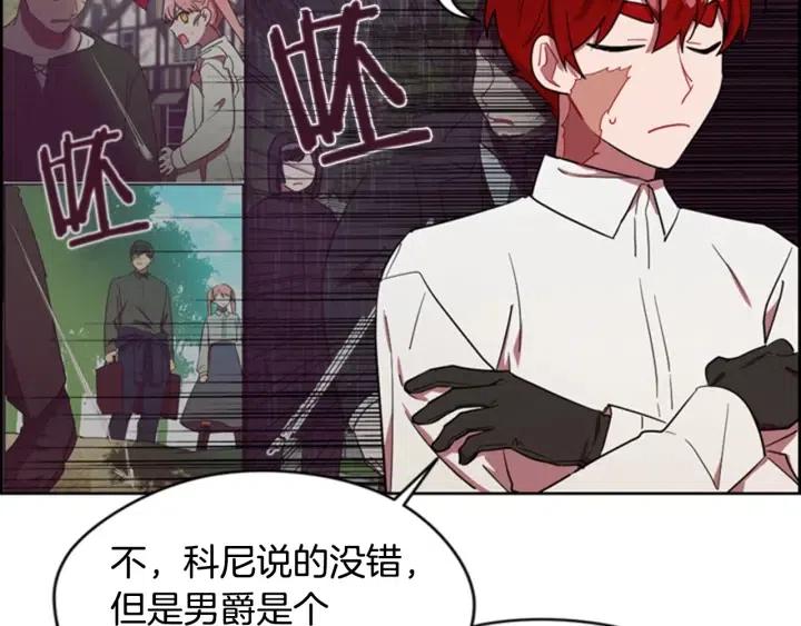 第39话 骑士梦想67