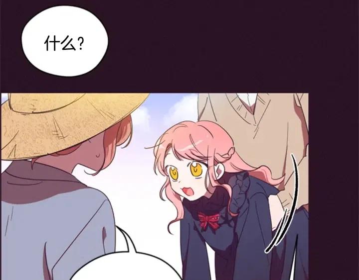 第21话 世家千金72