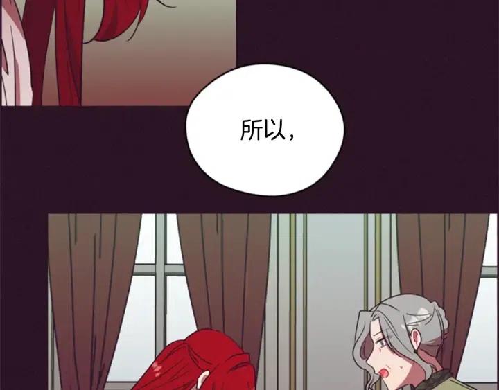 第75话 王女84