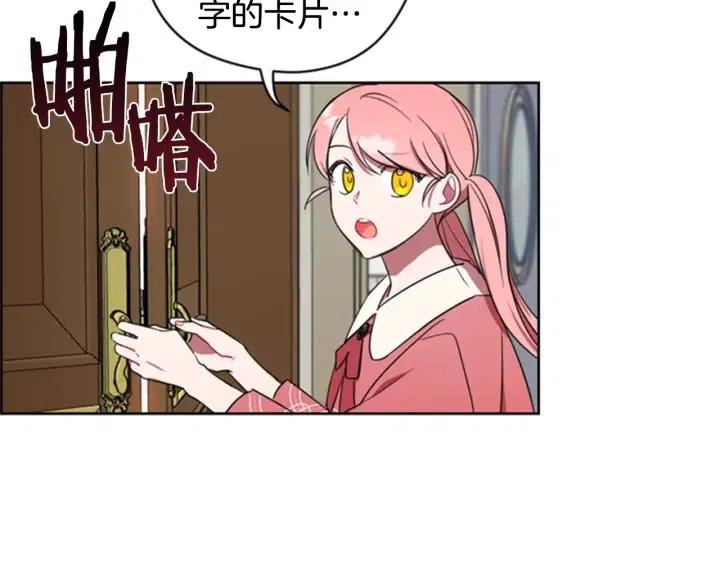第30话 突然的测试16
