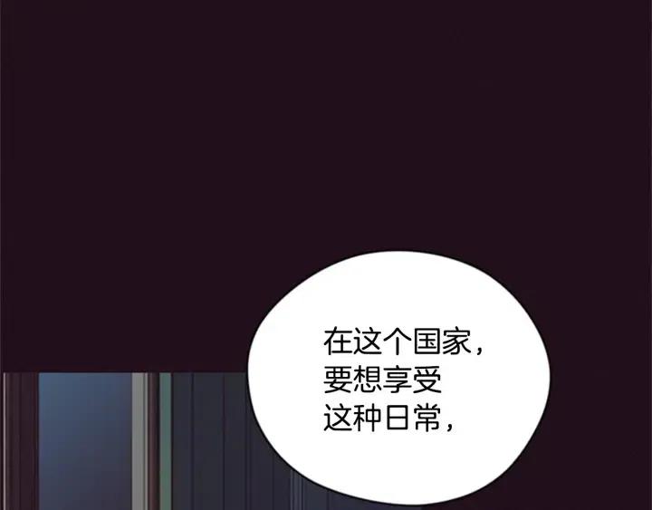 第81话 内心的创伤65