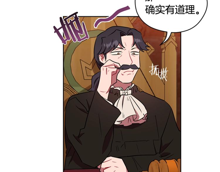 第61话 反转？84
