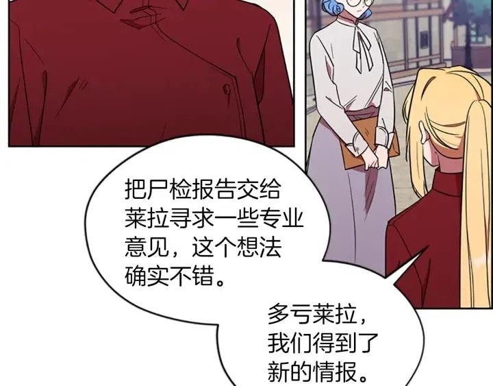 第49话 放下不管11