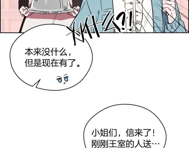 第38话 忍着17
