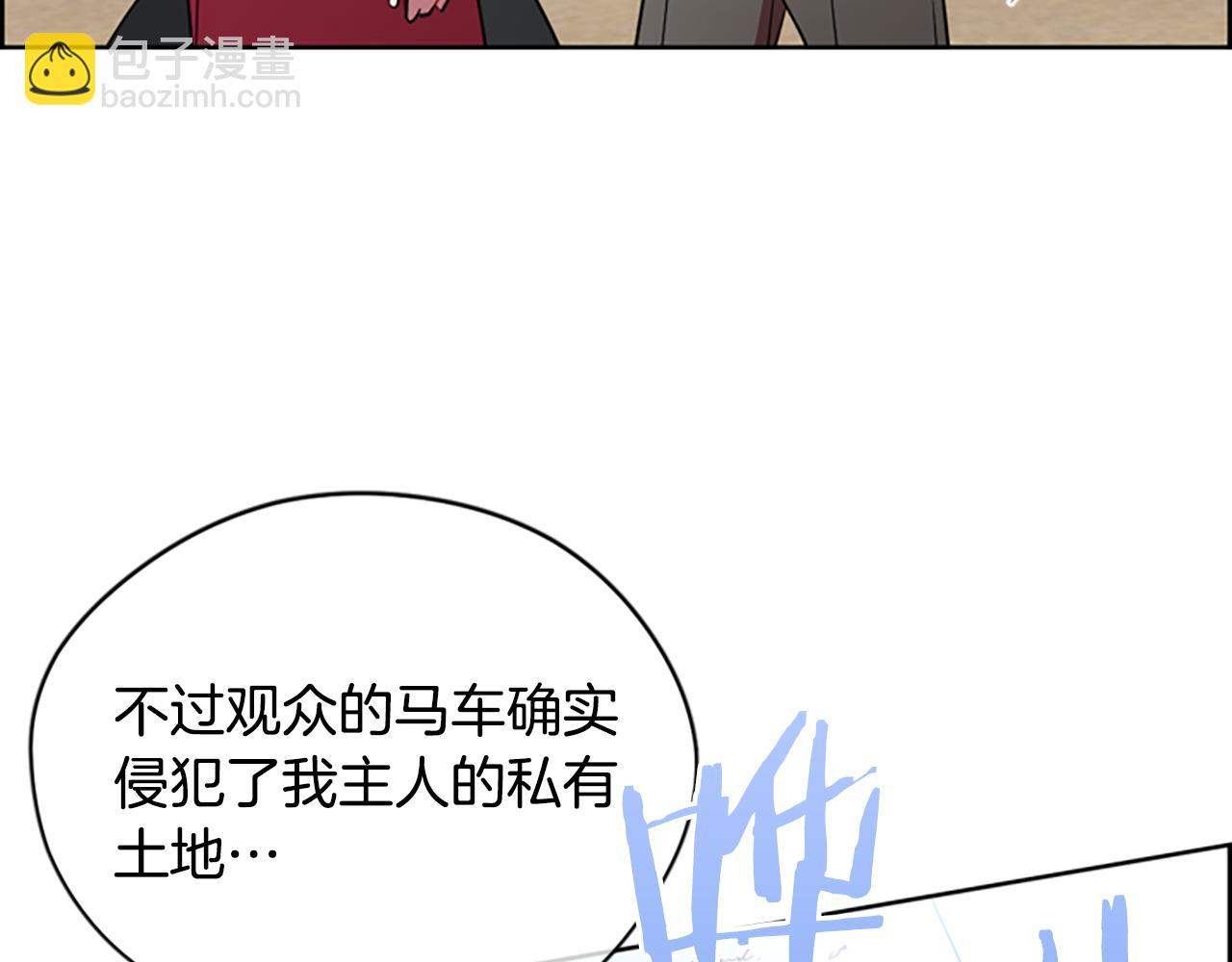 第117话谈判125