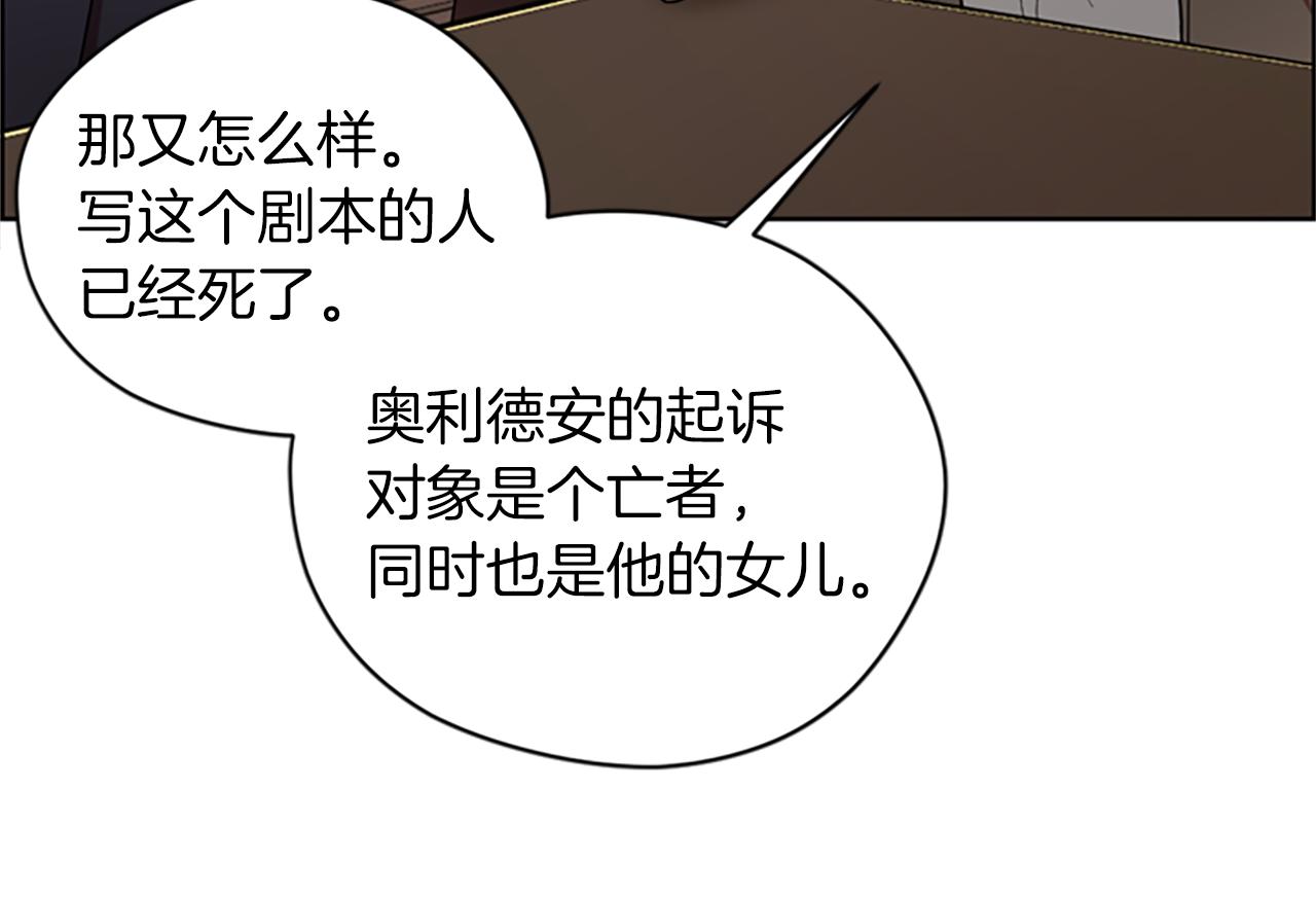 第105话 完美武器123