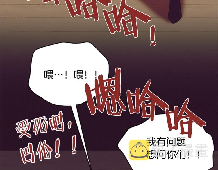 第4话 警察局惊魂98