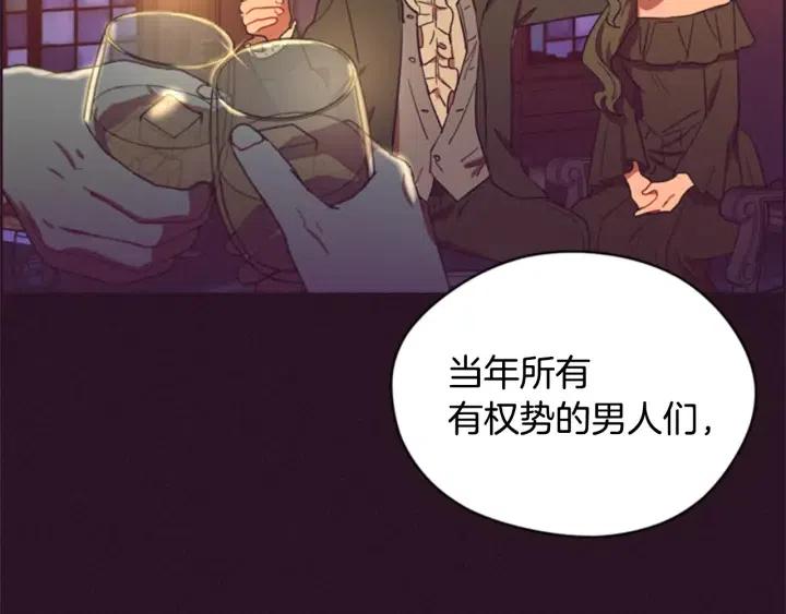 第76话 暴富的秘密75