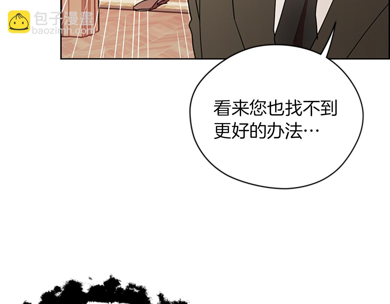 第107话 等待123