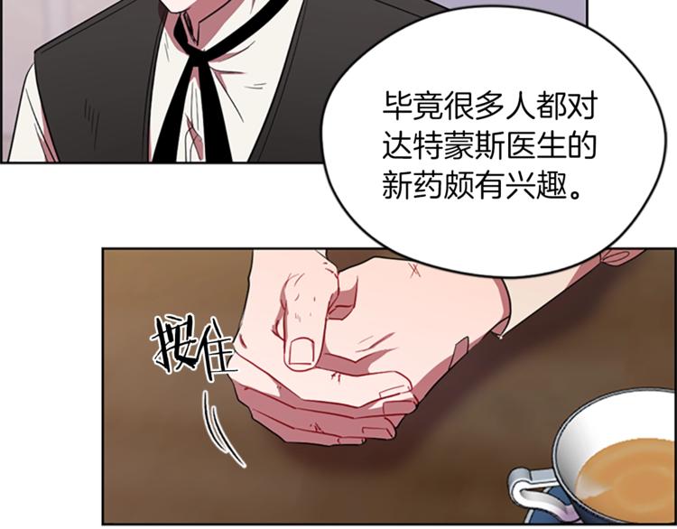 第52话 难道我说错了？61