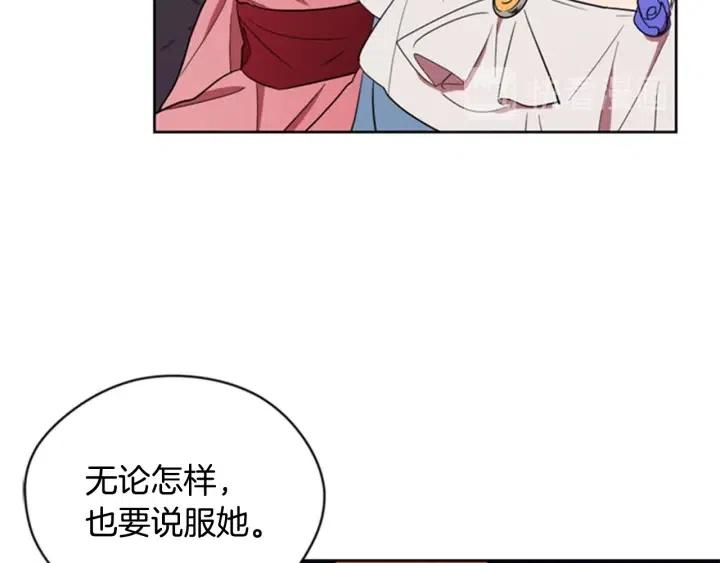第82话 求婚34