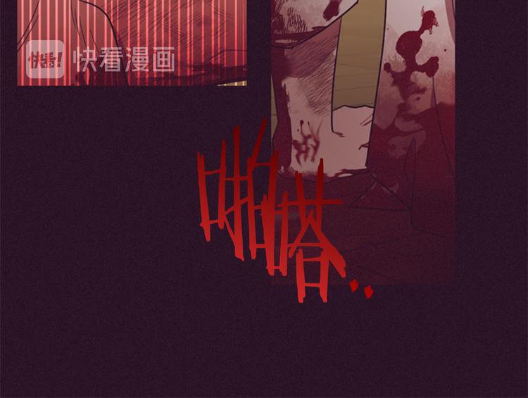 第62话 凶手的自白80