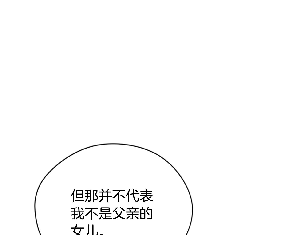 第114话成为议员36