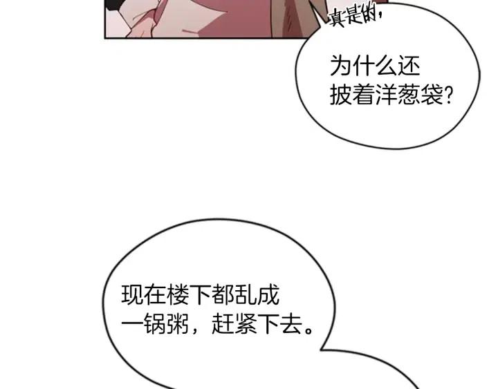 第8话 调虎离山73