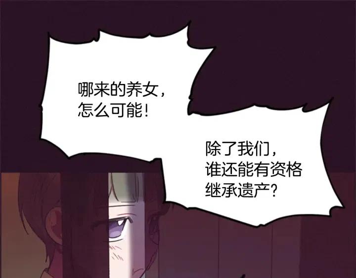 第26话 挑男人？！41