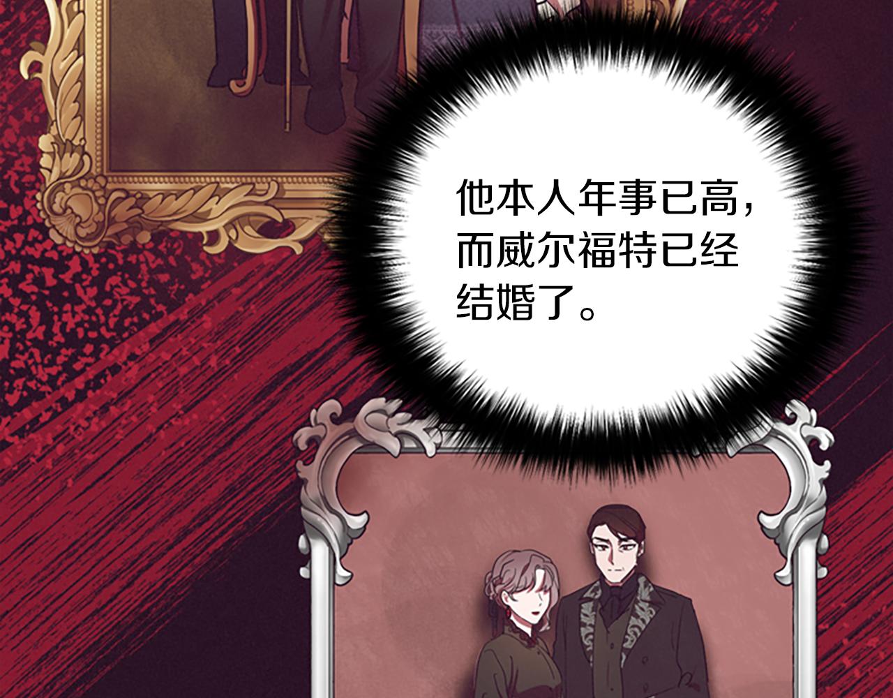 第107话 等待83