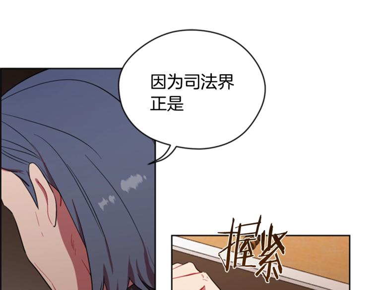 第55话 正当防卫18
