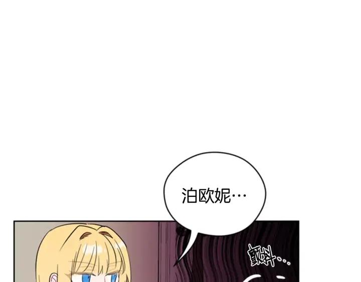 第82话 求婚93