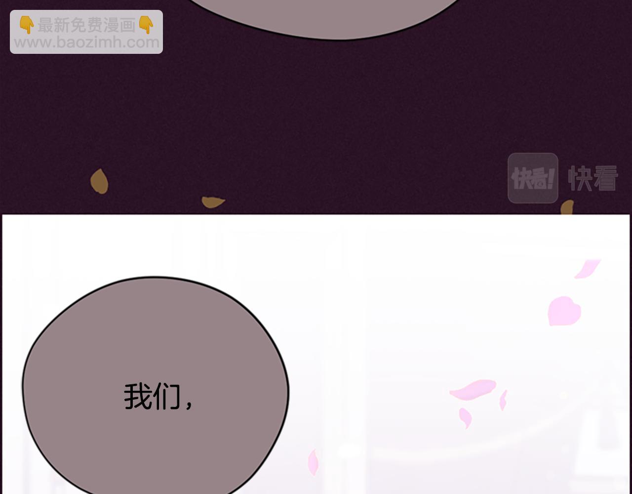 第121话收网时刻15