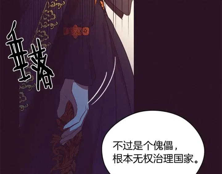 第65话 民众之伴65