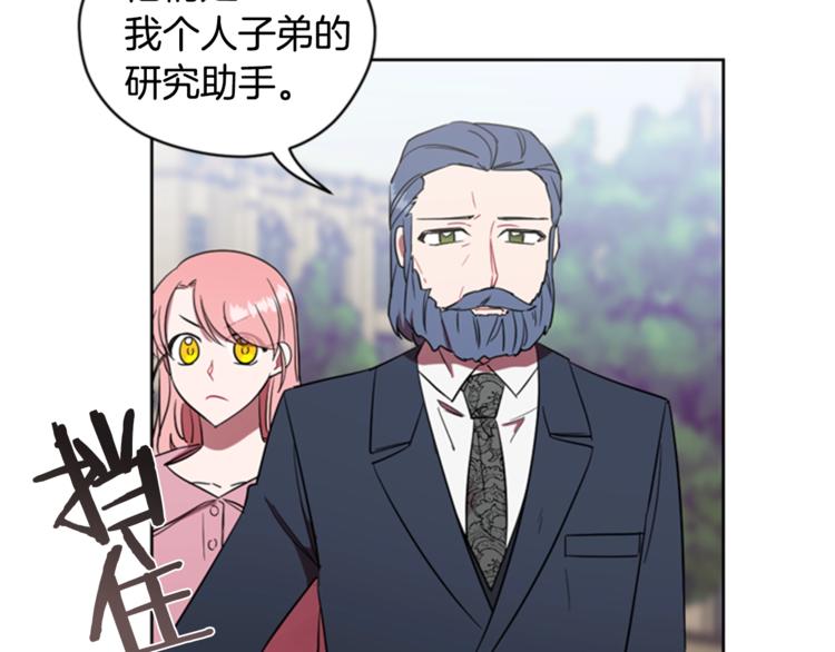 第54话 别为难我们29