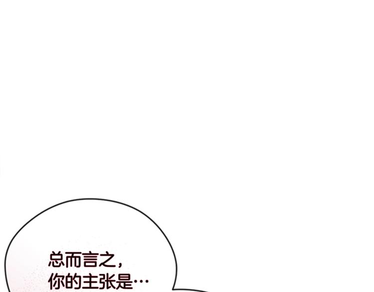 第61话 反转？101