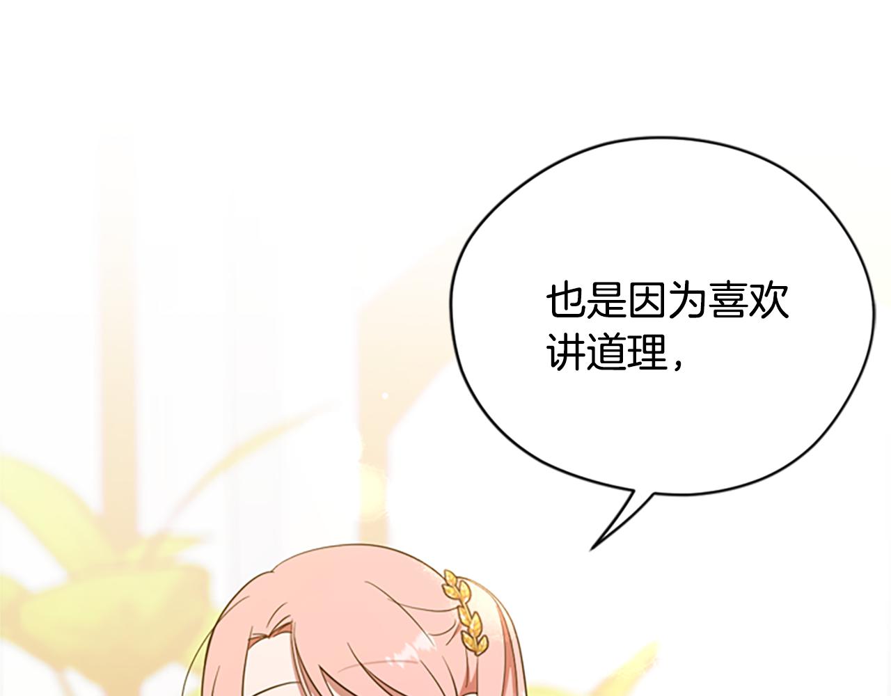 第118话最后的决战42