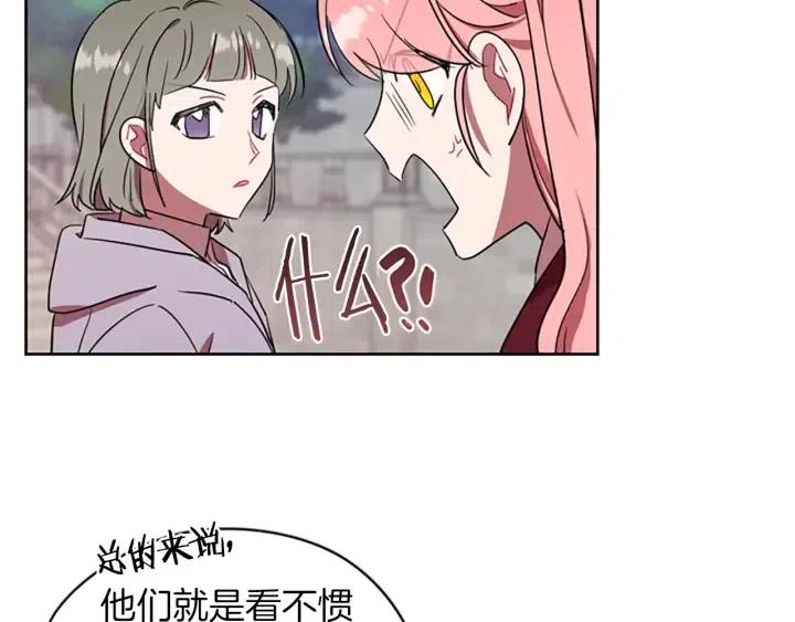 第42话 物理学府12