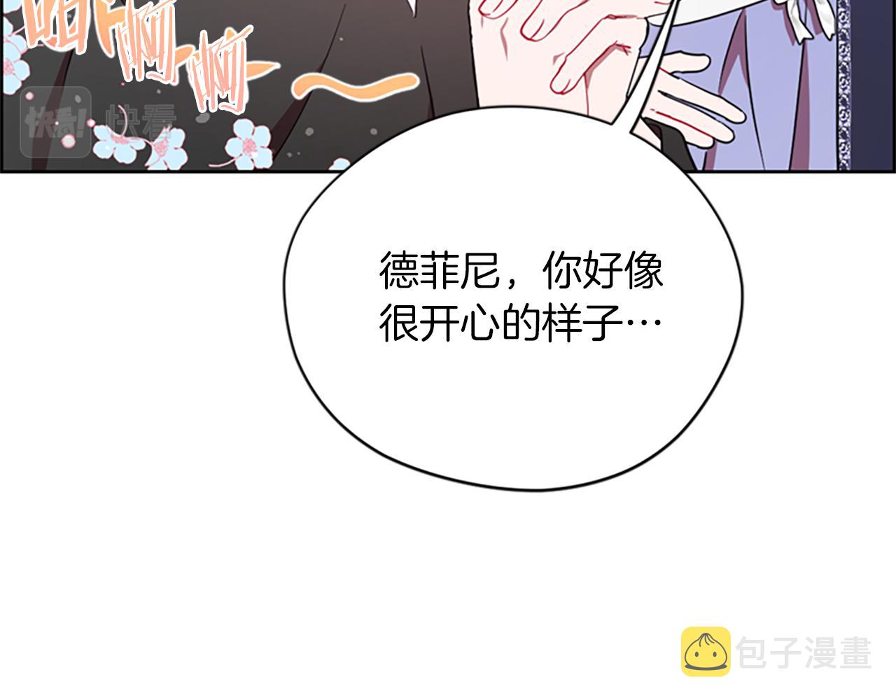 第122话最后的反击83